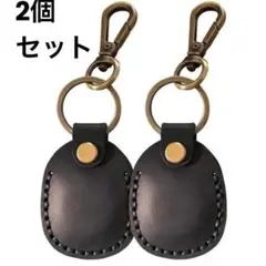 【2個セット】エアタグ AirTag コイン IC キーホルダー 本革 ブラック