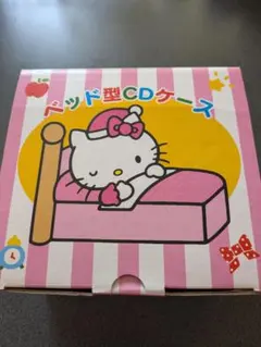 ハローキティ ベッド型CDケース 1999年製 非売品 アミューズメント限定品