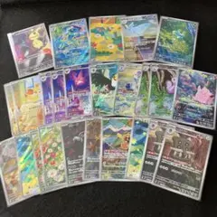 富*す様 300円スタート ポケモンカード AR まとめ売り 25枚 - メルカリ