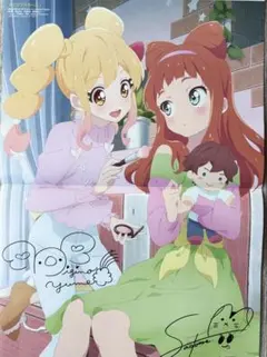 2026年最新】アイカツスターズ ポスターの人気アイテム - メルカリ