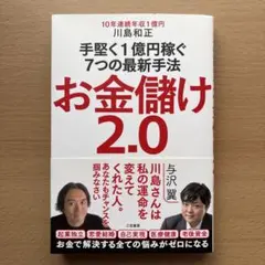 PP-「P」4枚【24時間以内匿名発送】 メルカリで匿名配送するやり方を出品側・購入側別に解説！ - お役立ち
