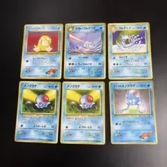 ポケモンカード　旧裏　6枚セット