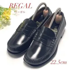 REGAL リーガル コイン ローファー ブラック 本革 レザー 22.5cm