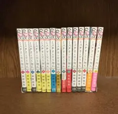 2026年最新】田村由美 ミステリと言う勿れ 全巻の人気アイテム - メルカリ