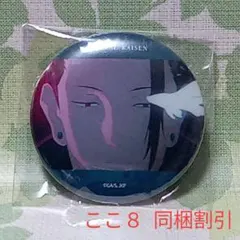 Item thumbnail for item 48354f0f-8b8a-4ef4-9c44-36e7b903f436