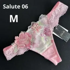 サルート 46G マダガスカル ソング PI - メルカリ