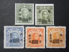 ☆【中国切手】未使用・華東人民郵政・毛沢東4種・加刷 - メルカリ