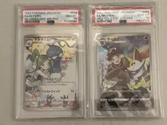 PSA10 ロズレイド エテボース AR 2枚セット - メルカリ