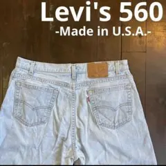 USA製！！【Levi’s リーバイス】560デニムパンツジーンズ y2k XL