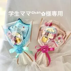 6束　サンリオ お菓子ブーケ　2個　プチギフト