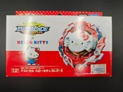 2026年最新】ベイブレード キティの人気アイテム - メルカリ