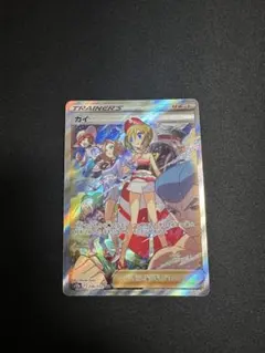 カイ SAR ソード&シールド ハイクラスパック VSTARユニバース キラ … カイ SAR ソード&シールド ハイクラスパック VSTARユニバース キラ