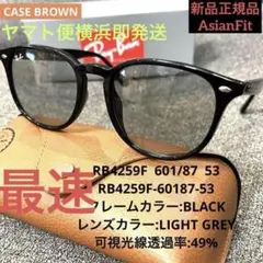 最速ヤマト便！国内正規品RayBanレイバンRB3016-1354/64 横浜発 - メルカリ