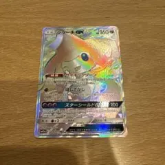 2026年最新】ジラーチGXの人気アイテム - メルカリ