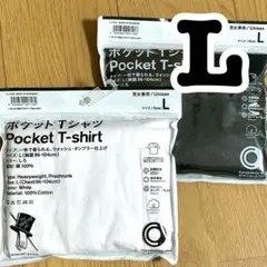 ファミリーマート コンビニエンスウェア ポケットTシャツ L 黒白セット