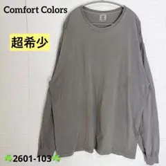 超希少3XL Comfort Colors ロンT 後染め グレー ビッグ