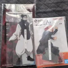 呪術廻戦　一番くじ　E賞　A賞