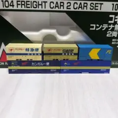 ゆうじろう様 リクエスト 3点 まとめ商品