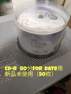 CD-R for data用　80分（新品未使用）50枚