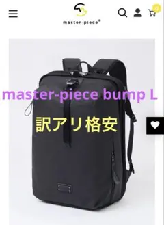 極美品】未使用 MATIE ペットリュック Mサイズ 犬用 ブラック スリング