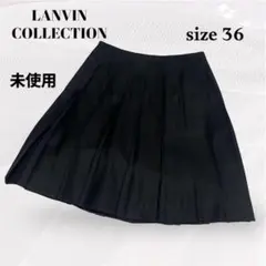 未使用 ランバンコレクション シルク混 プリーツスカート 黒 36 Sフォーマルのサムネイル