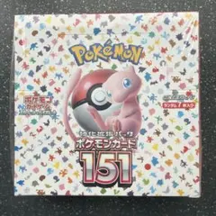 2026年最新】ポケモンカード 151 box シュリンク付きの人気アイテム