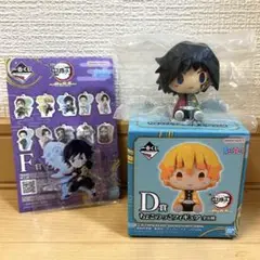 鬼滅の刃 一番くじ D賞 フィギュアF賞 キーホルダー 冨岡義勇 セット