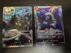 ワンピースカード 神の島の冒険 SRパラレル ルフィ リーダーパラレル クリーク