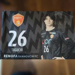 スパフル RRF FC限定【田倉 暉久】 - メルカリ