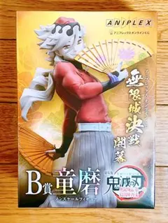 2026年最新】童磨B賞の人気アイテム - メルカリ