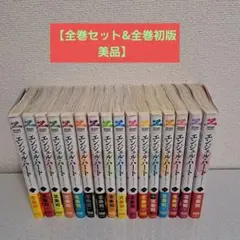 エンジェル・ハート 全巻セット 北条司 - メルカリ