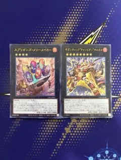 2026年最新】ギガンティック チャンピオンの人気アイテム - メルカリ