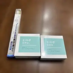 フロムココロ SIROSHU シロッシュ 新品未開封 2個セット 歯ブラシ ①
