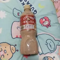 クラフトボス　チャイラテのサムネイル