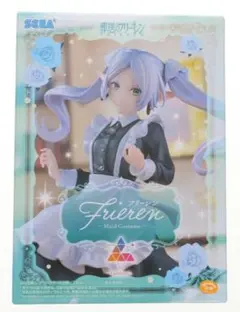 2026年最新】Luminasta フリーレン メイド服の人気アイテム - メルカリ