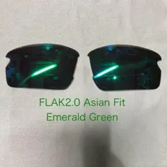 緑）オークリー フラック2.0用偏光レンズ