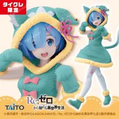 レムルカニング　デスタクル　レンリン　スーパーレアパラレル レムルカニング デスタクル レンリン スーパーレアパラレル - メルカリ