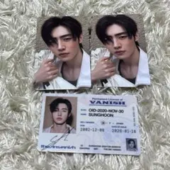 enhypenVANISHソンフントレカ３点