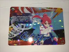 ヴァンガード イナズマイレブン ぐるぐるシュート TDR 2枚 - メルカリ