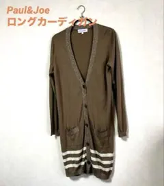 【USED】ポール&ジョー ロングカーディガン長袖のサムネイル