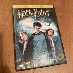 ハリー・ポッターとアズカバンの囚人 2枚組DVD