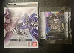 ガンダムカード　アイアンブルーム　スタートデッキ　ボーナスパックなし