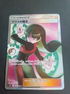 m47411340477_1.jpg?1772168265