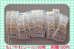 naonao☺︎プロフ必読様 リクエスト 2点 まとめ商品