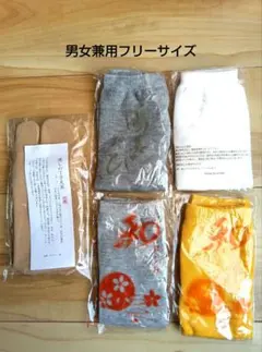 新品　ソックス ・足袋　5足