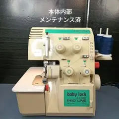 2026年最新】bl4-838dfの人気アイテム - メルカリ