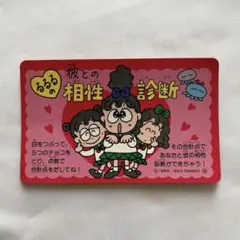 2026年最新】るるる学園の人気アイテム - メルカリ