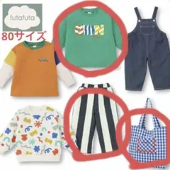 バースデイ福袋　futafuta 80サイズ ズボン　シャツ　バッグ　3点セット
