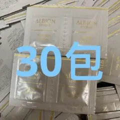 アルビオン　スタジオ　リングライト　エフェクター