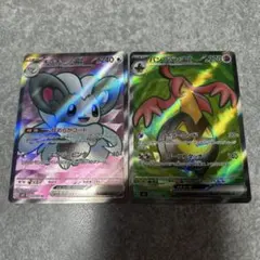 M4 チラチーノex パンプジンex SR 2枚セット